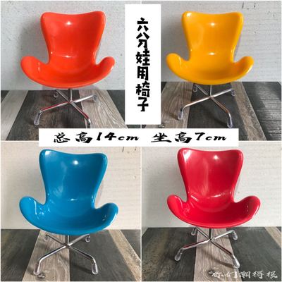 taobao agent [6 -point candy chair] BJD small cloth BLTHE strange AZ baby metal bracket baby house plastic chair