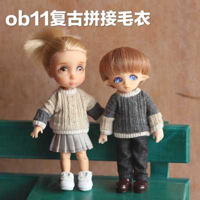 taobao agent [Tide is very good] BJD baby clothing OB11 sweater stitching cute autumn and winter forest, knitted wool open back top