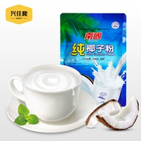 [Взяв 2 штуки бесплатной доставки] Nan Guo Pure Coconut Pusgr