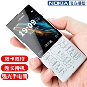 Điện thoại di động chính hãng Nokia Nokia DS DS dành cho người lớn
