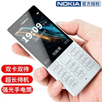 Điện thoại di động chính hãng Nokia Nokia DS DS dành cho người lớn điện thoại redmi note 8