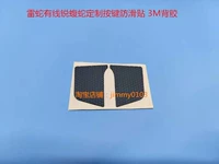 Кабель Ruizhou Настройка кнопки наклейка 3M гель