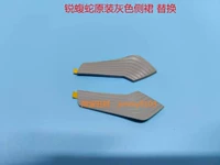 Rui Viper Grey Оригинальная крупная юбка 1