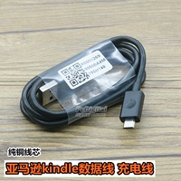 Электронный зарядный кабель, зарядное устройство, Amazon, 5W, 9W