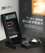 Máy đo độ sáng độ chính xác cao Taishi Đài Loan TES1330A1332A13341335 13361339