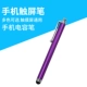 D2 Металлический конденсатор ручка = фиолетовый
