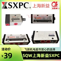 SXPC Shanghai Xinyi XQ250430 XQ250630 XQ250830 XQ251030 XQ251530