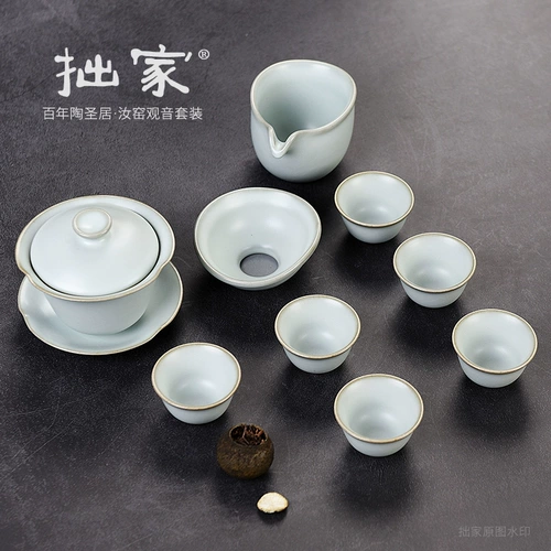 Tao Shengju Ru Kiln Tea Set Set деревянный чайный диск.