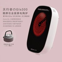 Делюкс издание, 1350W
