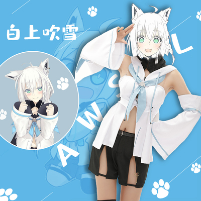 taobao agent White Blowing Snow Cos clothes YouTuber Little Fox Cute Anime Umbrella Clothing Loli Cosply Clothing