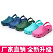 Hoạt động y tá dép đi trong phòng chống trượt giày công việc dành cho nam giới và phụ nữ thí nghiệm bảo vệ nhà dưỡng lão Crocs giày phẫu thuật Baotou