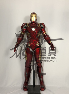 taobao agent [Runaway props] Iron Man COS props armor armor MK46 business performance service