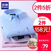 Romon Romon 2019 xuân mới Oxford áo sơ mi dệt may nam giản dị cotton trẻ trung áo sơ mi nam - Áo