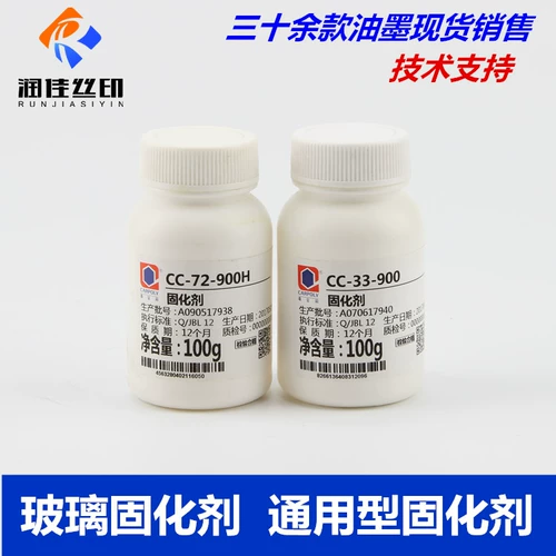 Garbolith Printing Agrating Agent Agent Coating чернила стеклянные чернила быстрох сухого отверждения -типа универсальный тип
