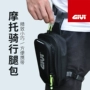 Modway GIVI xe máy cưỡi chân túi điện thoại di động túi ví đầu máy xe thể thao - Xe máy Rider thiết bị găng tay chạy xe