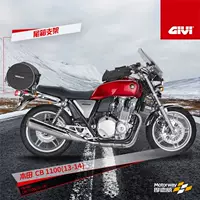 Modway GIVI Honda xe máy HONDA CB1100 đuôi hộp khung phía sau kệ xe máy đuôi - Xe gắn máy phía sau hộp thùng sau xe máy nhỏ gọn