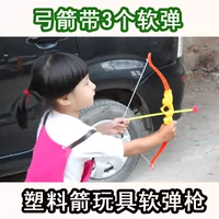 Детская интеллектуальная игрушка для мальчиков, лук и стрелы, комплект, стрельба из лука, 3 шт