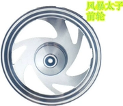 Áp dụng xe gắn máy Qianjiang 150 Dayang bão hoàng tử fb150 phía trước bánh xe phía sau bánh xe nhôm bánh xe trung tâm vòng thép vành