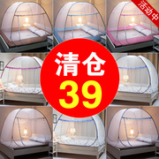 Mông Cổ yurt muỗi net miễn phí cài đặt 1.8 m giường 1.5 mét nhà 2018 new cửa đôi duy nhất 1.2 M ký túc xá sinh viên