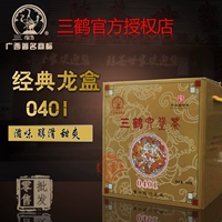 Официальный авторизованный магазин Wuzhou Tea Factory Sanheluxao Tea 0401 Classic Dragon Box 500G