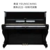 Hàn Quốc nhập khẩu đàn piano đã qua sử dụng Yingchang u121 màu đen trắng dọc cho trẻ em - dương cầm đàn piano nhỏ dương cầm