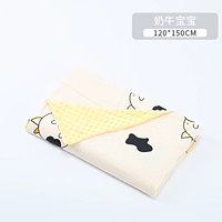 Dairy Baby Baby Doube Carpe Carpet Лето лето
