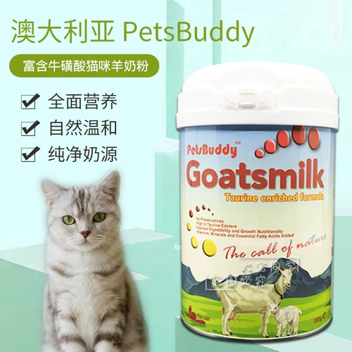 Одноклассник Dabao Австралия Petsbuddy Cat Sheek Milk Богатый таурином и многими питанием
