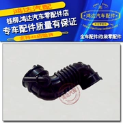 Wending Rongguang 1.2 1.5 bộ lọc khí bộ phận ống lắp ráp ống lượn sóng Phụ tùng ô tô - Những bộ phận xe ô tô