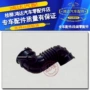 Wending Rongguang 1.2 1.5 bộ lọc khí bộ phận ống lắp ráp ống lượn sóng Phụ tùng ô tô - Những bộ phận xe ô tô giá phụ tùng xe ô tô suzuki