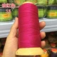 Rose Red 0015-12 акций