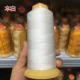 Бенбай 12 акций
