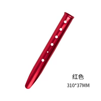 Красный, 31см