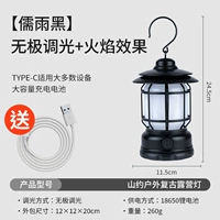 Черный [Модель свечи света*Бесконечное затемнение]