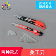 Mô hình DIY tiện ích dao cắt tấm dao công cụ mô hình acrylic tấm plexiglass tấm cắt móc dao - Công cụ tạo mô hình / vật tư tiêu hao