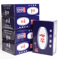 Shanghai Yuhua Boron Bora 135g Yuhua Cixor Soap Yuhua Borata Ванная ванна купание. Мыло 5 кусочков бесплатной доставки