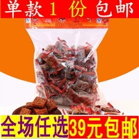 Вся сумка из бесплатной доставки Yuzi Big News Meat Spicy Strip Стаба из 37 пряных острая закуски Food Бесплатная доставка