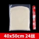 40*50*24 провода