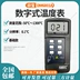 Xinbao DM6801B nhiệt kế nhiệt kế khuôn kỹ thuật số có độ chính xác cao nhiệt kế cặp nhiệt điện loại K công nghiệp máy quét kim loại Thiết bị kiểm tra an toàn
