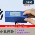 Linshang Máy Đo Độ Bóng Chất Liệu Đá Cẩm Thạch Máy Đo Ánh Sáng LS192/190/195 Sơn Mực Ngói Độ Sáng Dụng Cụ máy đo độ bóng bề mặt sơn Máy đo độ bóng