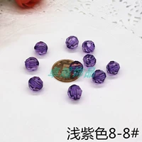 Светло-фиолетовый 8-8#
