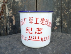 Стакан 古董文玩民俗陈年杂项老旧物件收藏品金属铁铜器皿搪瓷老茶缸杯子