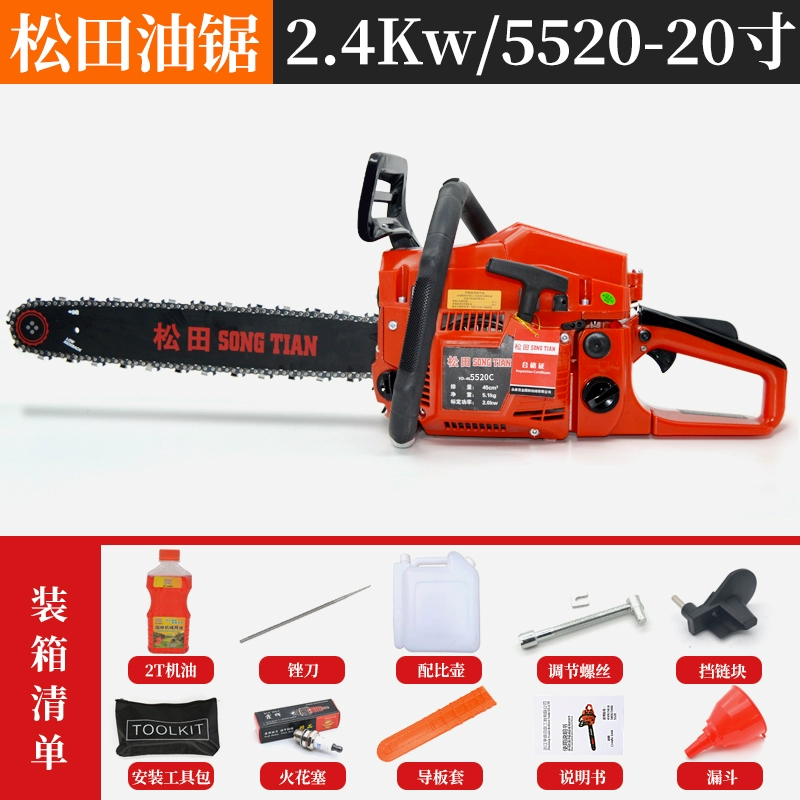 Miễn phí vận chuyển Matsuda cưa 5900/5520 xăng cưa công suất cao dễ dàng bắt đầu cưa xích khai thác gỗ cưa cưa chính hãng Phụ kiện máy cưa