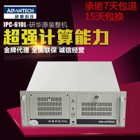 Оригинальная машина PC-610MB-25LDE/AIMB-701VG/I7-3770/4G DDR3/1TG/K+M