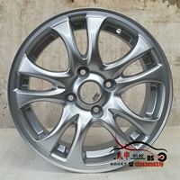 Daishen 14 inch Changan Yuexiang Bánh xe hợp kim nhôm nguyên bản Benben CM8 Yuexiang V3 vòng nhôm lốp xe vành lốp ô tô