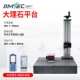 Máy đo độ nhám bề mặt có độ chính xác cao Jitai TR200 Dụng cụ đo độ mịn cầm tay Dụng cụ kiểm tra độ mịn máy đo độ nhám cầm tay
