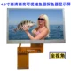 4.3 -INCH Visual Anchor Fish Специальный внутренний экран