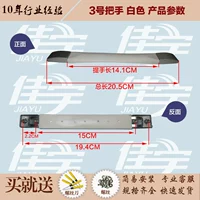 Молоко белая ручка № 3