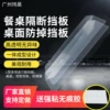 Товары от 广州亚克力PVC展示用品厂