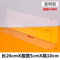 26см, 5см, 10см