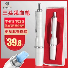 Коллекция продуктов крови 三头采血针笔点刺血针刺络放血笔一次性排瘀家医用拔罐用泄血泻血
